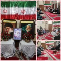 برگزاری مراسم گرامیداشت شهدای حادثه تروریستی گلزار شهدای کرمان در مدیریت درمان تامین اجتماعی استان گلستان