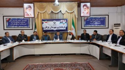 جلسه هماهنگی سفر استاندار گلستان به شهر قرق برگزار شد
