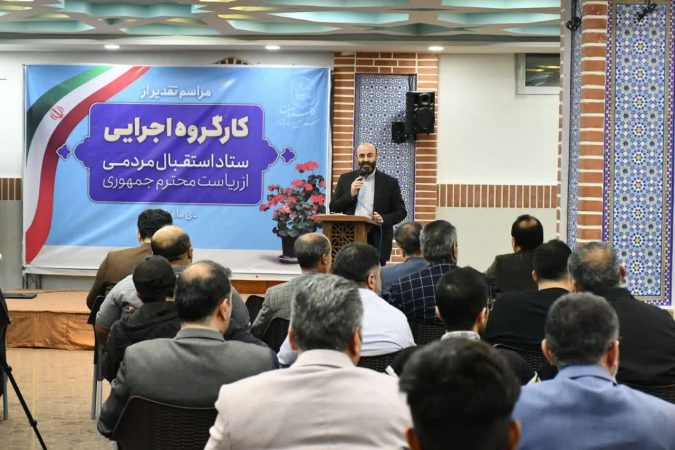 از اعضای کارگروه اجرایی ستاد استقبال سفر تجلیل شد