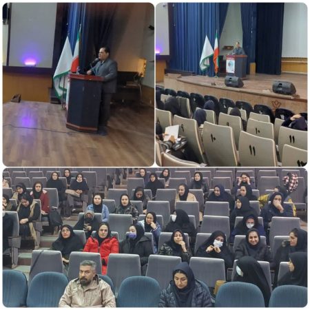 برگزاری همایش اطلاع رسانی پیشگیری از بیماری اچ‌آی‌وی جهت مراقبین سلامت و پرسنل آموزش و پرورش گرگان