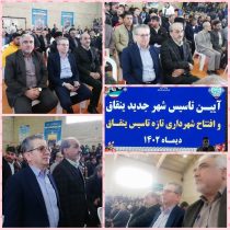 توسعه تامین اجتماعی ضروری ترین نیاز جوامع انسانی درحال توسعه