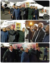 پیکر شهید گرانقدر حسینعلی جاودان فر از فرودگاه بین‌المللی شهدای گرگان وارد گلستان شد
