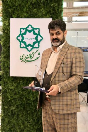 شهرداری گرگان نخستین جایزه ملی شهید باکری را کسب کرد