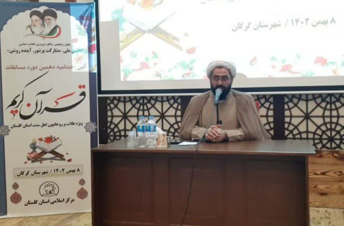 علم قرآن، اشرف علوم است / حضور پرشور در انتخابات نقشه های دشمن را نقش برآب می کند