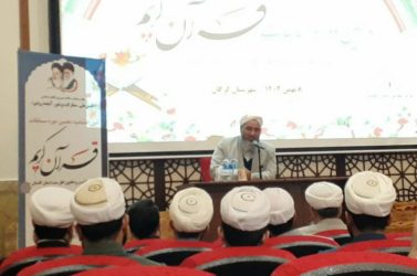 عمل به قرآن، زینت دهنده انسان مومن است