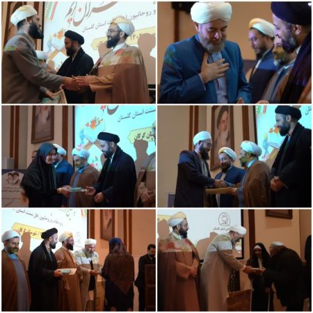 نفرات برتر دهمین دوره مسابقات قرآن کریم ویژه طلاب و روحانیون اهل سنت گلستان معرفی شدند