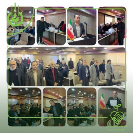 برگزاری مجمع عمومی عادی اتحادیه شرکتهای تعاونی روستایی گرگان و دشت