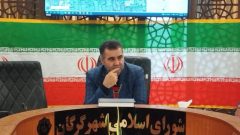 هفتادوهشتمین جلسه کمیته فنی نام گذاری به ریاست صفرعلی پایین محلی برگزار گردید