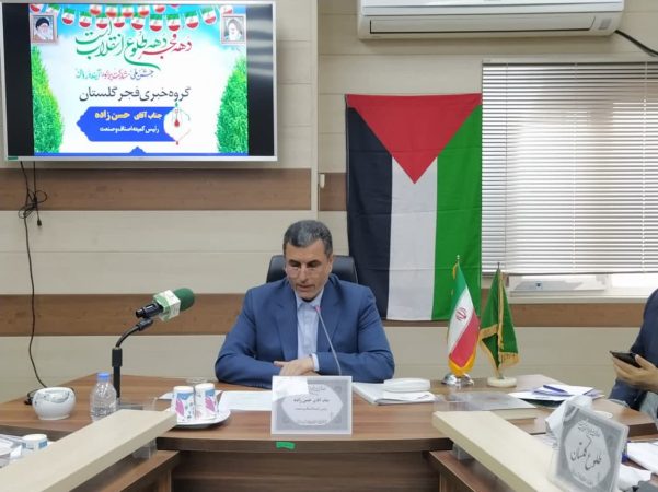 افتتاح ۱۹ واحد صنعتی با سرمایه گذاری ۴۳۴ میلیارد تومان و اشتغالزایی ۲۶۶ نفر در ۷ شهرستان استان گلستان