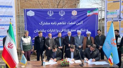 دفتر آبادانی و پیشرفت منظومه روستایی بخش وشمگیر شهرستان آق قلا افتتاح و به بهره برداری رسید
