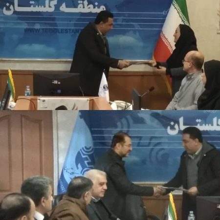 تجلیل از پاسخگویان برتر سامانه ۲۰۲۱ در مخابرات منطقه گلستان
