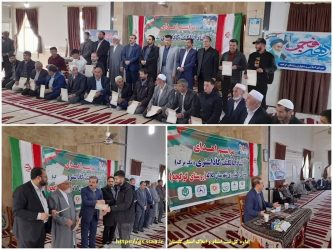 صدور سند مالکیت تکبرگی برای ۲۲۸ هزار هکتار از اراضی کشاورزی استان گلستان