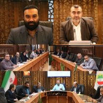 نود و نهمین جلسه کمیسیون خدمات، سیما، منظر و زیست شهری شورای اسلامی شهر گرگان به صورت مشترک با کمیسیون اداری، مالی برنامه و بودجه برگزار شد.