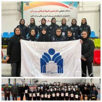 تیم والیبال دختران دانشگاه گلستان نایب قهرمان منطقه ۲ کشور شد