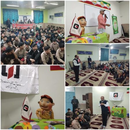 برگزاری نمایش عروسکی کودک و ایمنی با هدف آموزش کودکان در مدارس