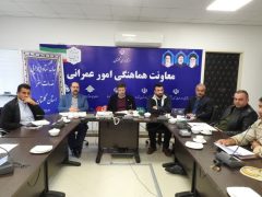 نخستین جلسه ستاد اجرایی خدمات سفر استان برگزار شد