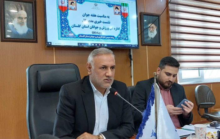 ۱۵۰ سازمان مردم نهاد جوانان در گلستان مشغول به فعالیت هستند