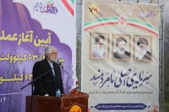 آیین آغاز عملیات اجرایی احداث پست ۶۳/۲۰ کیلو ولت دانشگاه