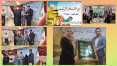 برگزاری آئین اختتامیه اردوهای شوق زیارت استان گلستان در مشهد مقدس