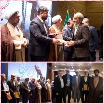 کسب مقام اول کشوری مدیریت درمان تأمین اجتماعی استان گلستان در نخستین جشنواره معراج