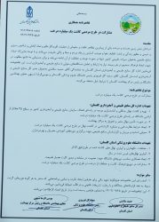 غرس بیش از ۱۲۰۰ اصله نهال در مراکز بهداشت سطح استان به مناسبت هفته درختکاری