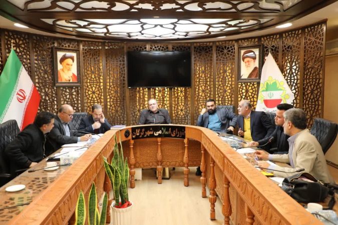 سنجش افکار عمومی ازعملکرد شهرداری گرگان انجام می‌شود