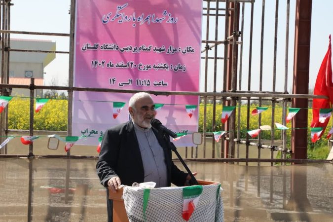 مراسم گرامیداشت روز شهداء در دانشگاه گلستان برگزار شد