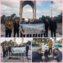 غبارروبی گلزار مطهر شهدا توسط مدیریت درمان تامین اجتماعی به مناسبت روز گرامیداشت مقام شهید