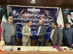 مدیرکل جدید بنیاد شهید و امور ایثارگران استان گلستان معرفی شد