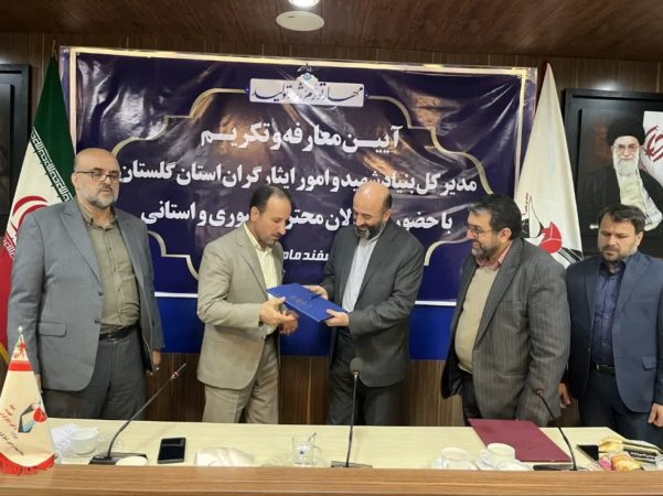 مدیرکل جدید بنیاد شهید و امور ایثارگران استان گلستان معرفی شد