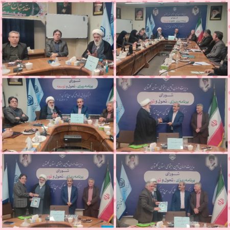 تقدیر از اقدامات مدیریت درمان گلستان در خصوص فریضتین امر به معروف و نهی از منکر