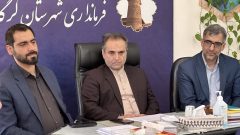 دیدار عیدانه شهردار و اعضای شورای شهر گرگان با فرماندار