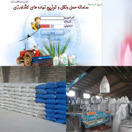 افزایش توزیع کود شیمیایی در سال ۱۴۰۲ نسبت به میانگین مصرف پنج ساله