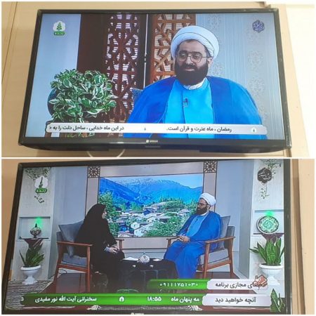 ماه مبارک رمضان، موسم وزیدن نسیم معنوی از درگاه الهی است / تفکر و گفتگوی علمی از بهترین اعمال شب قدر است