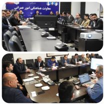 نشست بررسی سند چشم‌انداز استان برگزار شد