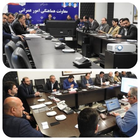 نشست بررسی سند چشم‌انداز استان برگزار شد