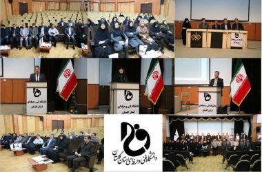 نشست مشترک مسئولین دانشگاه فنی و حرفه‌ای استان گلستان با مدیران آموزش و پرورش و روسای هنرستان های فنی شهرستان گرگان و آق قلا