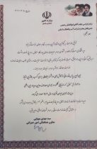 تقدیر معاون هماهنگی امور عمرانی استانداری گلستان از مدیر عامل شرکت آب و فاضلاب استان