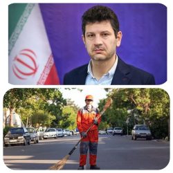 پیام معاون هماهنگی امور عمرانی استاندار گلستان به مناسبت روز پاکبان