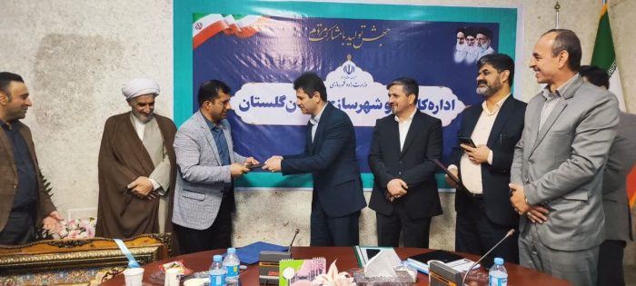 آیین تکریم و معارفه مدیرکل راه و شهرسازی استان گلستان برگزار شد