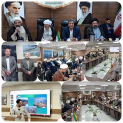 همایش ائمه جمعه استانهای مازندران، گلستان و خراسان شمالی در بندر ترکمن