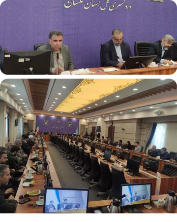 نشست صمیمی جامعه کار و تولید استان با رییس کل دادگستری استان گلستان