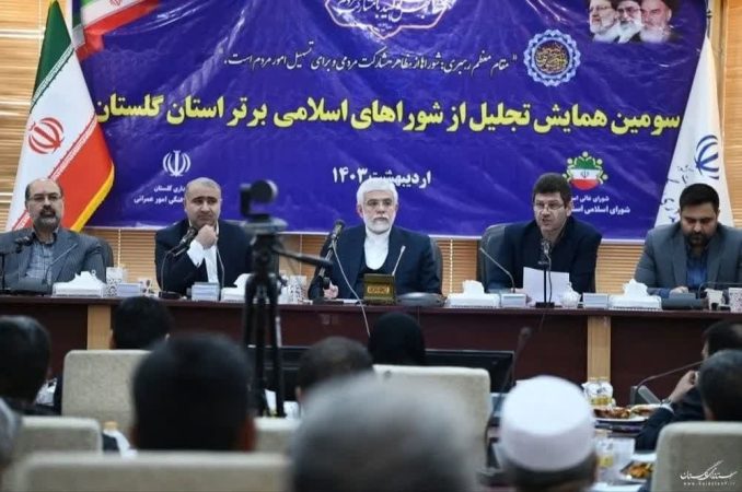 آیین گرامیداشت روز ملی شوراها در گلستان برگزار شد