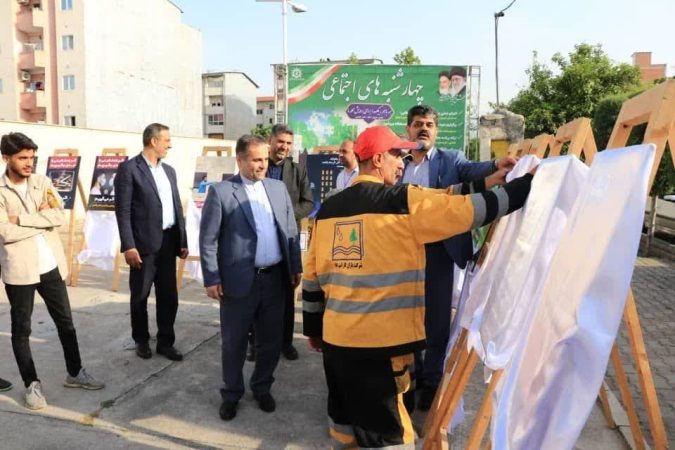 آغاز اجرای طرح چهارشنبه های اجتماعی در گرگان