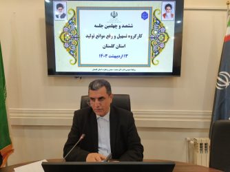 تداوم رسیدگی به مشکلات واحد‌های تولیدی گلستان در سال جهش تولید با مشارکت مردم