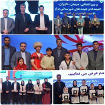 تجلیل از ۱۱۰ قهرمان و ورزشکار افتخار آفرین گلستانی