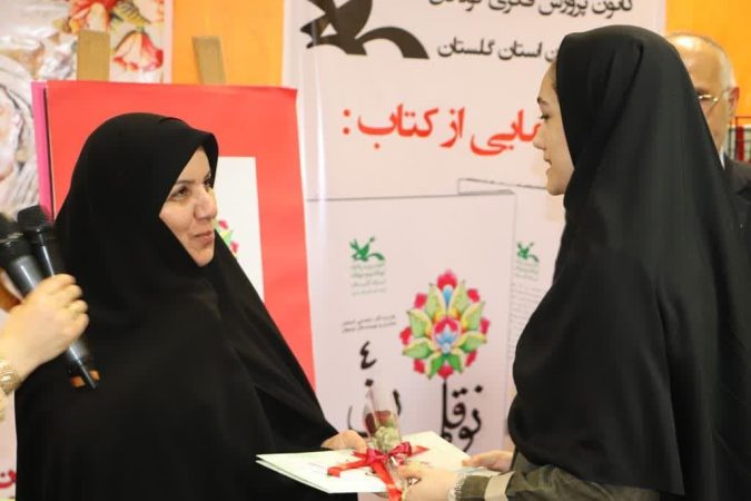 نکوداشت حکیم ابوالقاسم فردوسی در کانون پرورش فکری گلستان