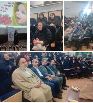 برگزاری مراسم تجلیل از ماماهای نمونه استان به میزبانی دانشگاه علوم پزشکی گلستان
