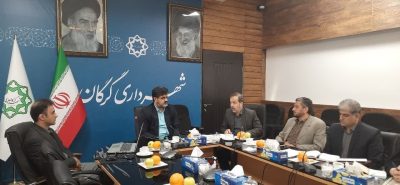 آیین نامه پژوهشی شهرداری گرگان تنظیم می شود