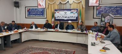 نخستین جلسه هیات اجرایی ستاد انتخابات شهرستان گرگان برگزار گردید